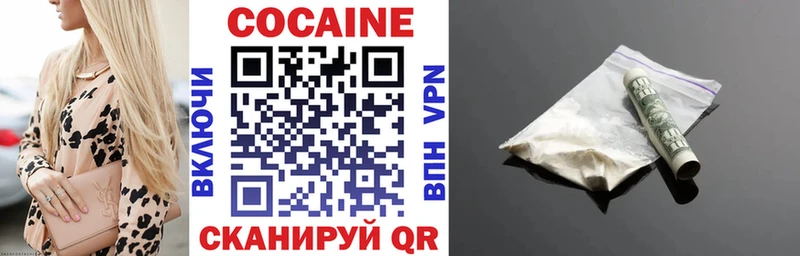 Наркота Лабинск Гашиш  Бошки Шишки  МЕФ 