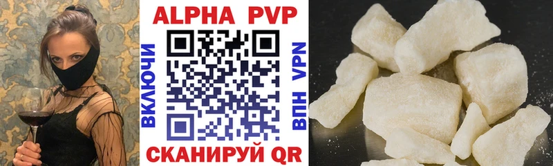 Alpha-PVP СК  купить закладку  Лабинск 