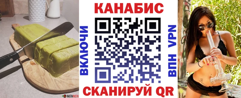 Canna-Cookies марихуана  продажа наркотиков  blacksprut зеркало  Лабинск 
