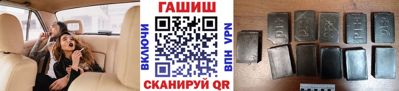 ГАШИШ убойный  Лабинск 