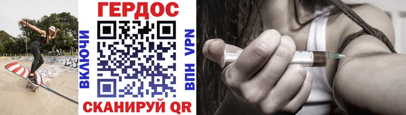 Героин Heroin  blacksprut как зайти  Лабинск 