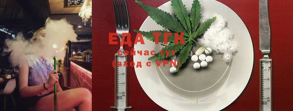 MDMA Premium VHQ Балабаново