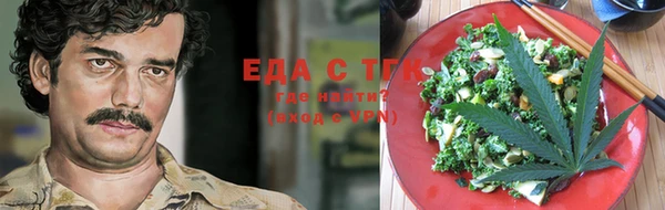 MDMA Premium VHQ Балабаново