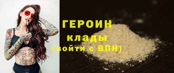 амф Балахна