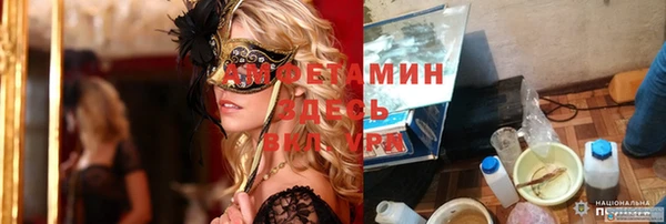 MDMA Premium VHQ Балабаново