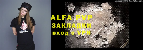 MDMA Premium VHQ Балабаново