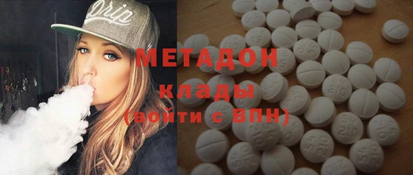 MDMA Premium VHQ Балабаново