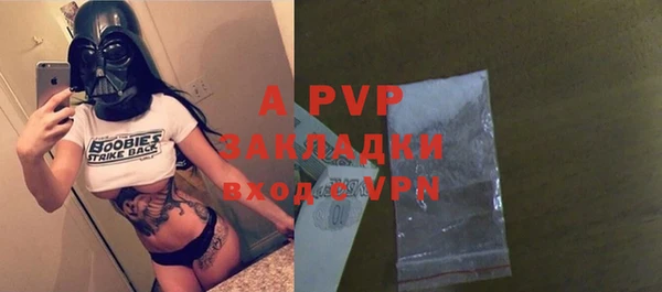 амф Балахна