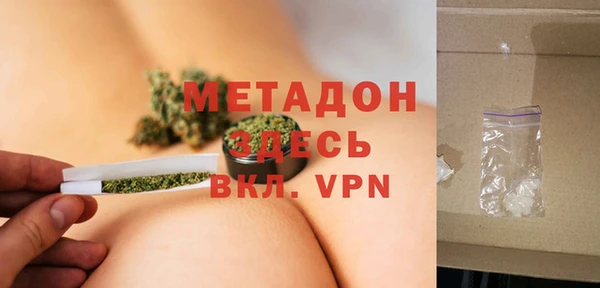 MDMA Premium VHQ Балабаново