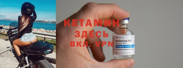 амф Балахна