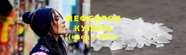 MDMA Premium VHQ Балабаново