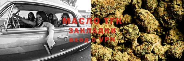 амф Балахна
