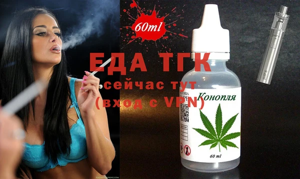 амф Балахна