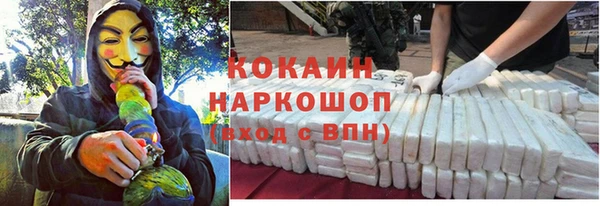 MDMA Premium VHQ Балабаново