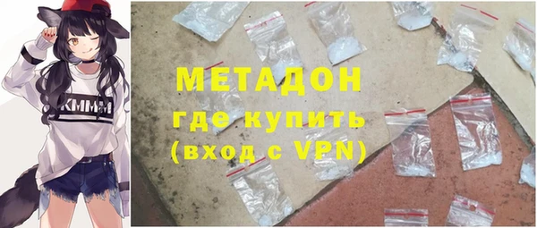 амф Рославль