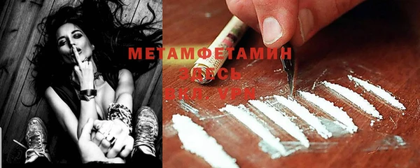 амф Балахна