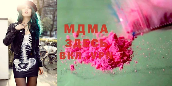 амф Балахна