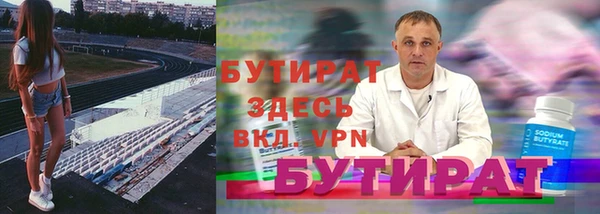 MDMA Premium VHQ Балабаново