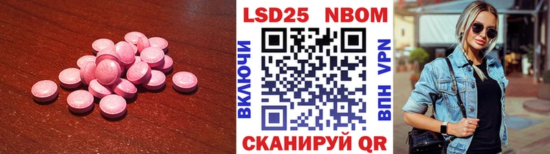 LSD-25 экстази ecstasy  Лабинск 