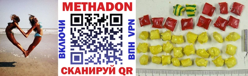 mega зеркало  Лабинск  Метадон methadone 
