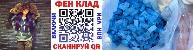 Метамфетамин Декстрометамфетамин 99.9%  где купить наркоту  Лабинск 