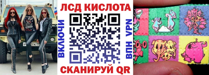 мега зеркало  Лабинск  Марки 25I-NBOMe 1500мкг  наркота 