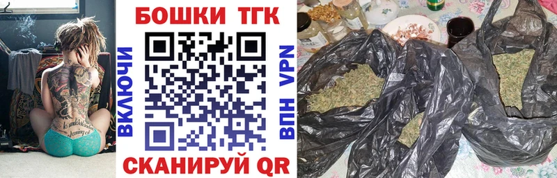 как найти закладки  Лабинск  Шишки марихуана MAZAR 